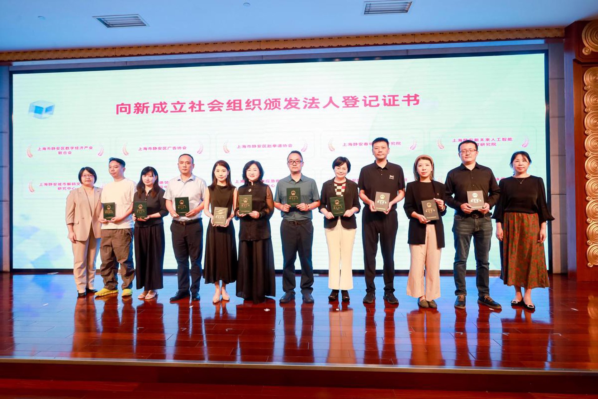 贸促会国际商会
