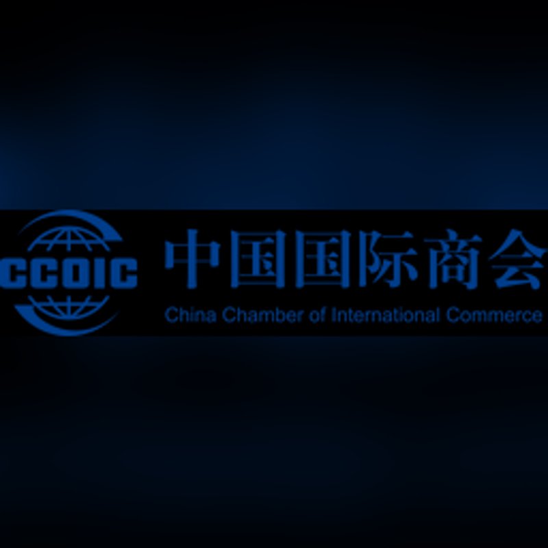 聚焦贸促会：促进国际贸易的桥梁