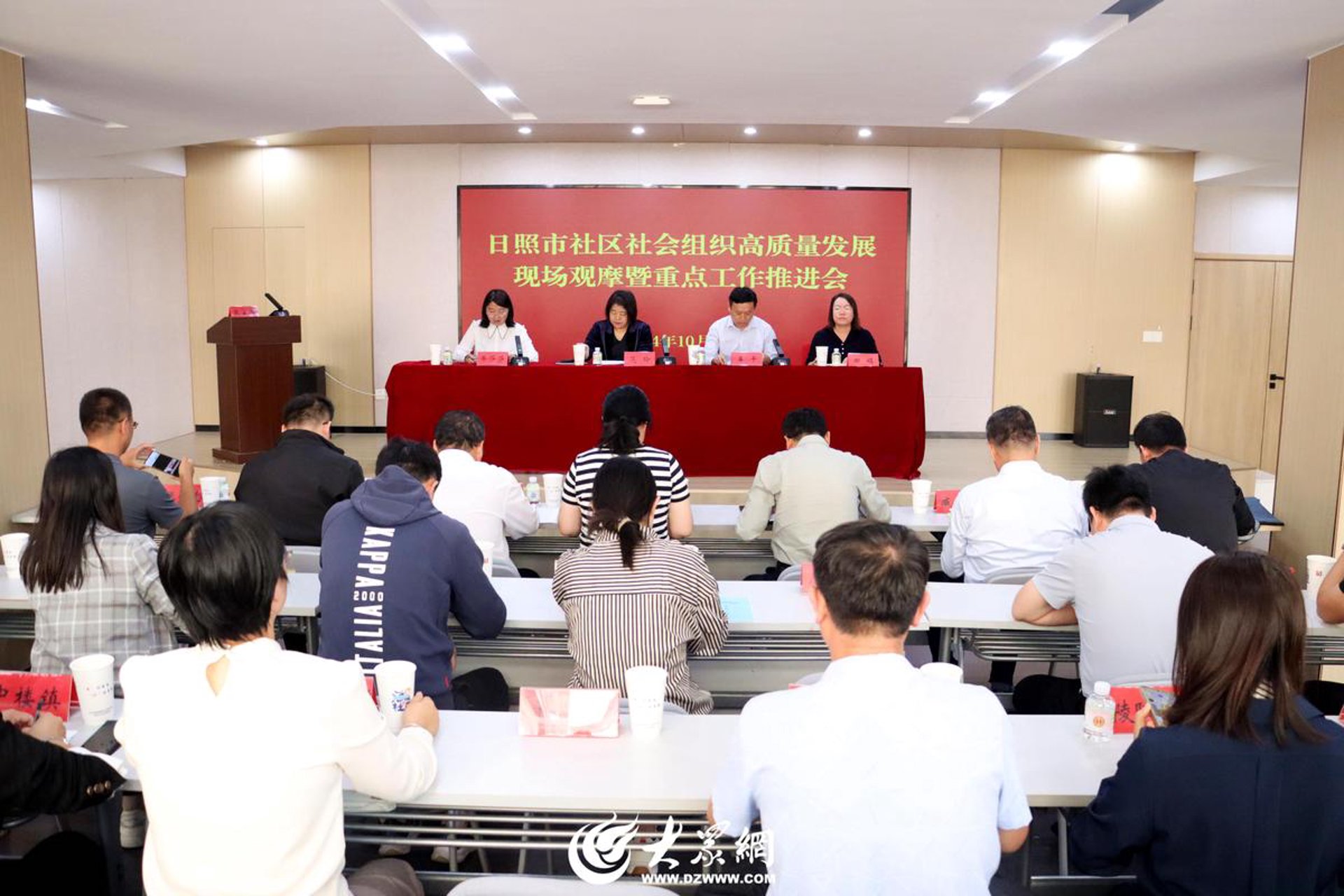 贸促会国际商会