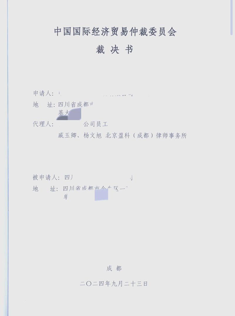 国际商会：全球商业合作的桥梁