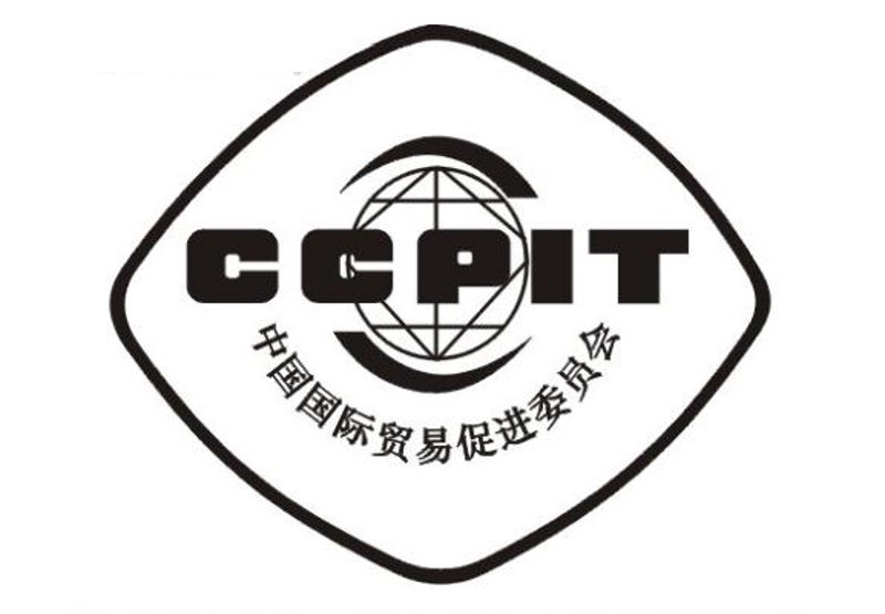 贸易促进