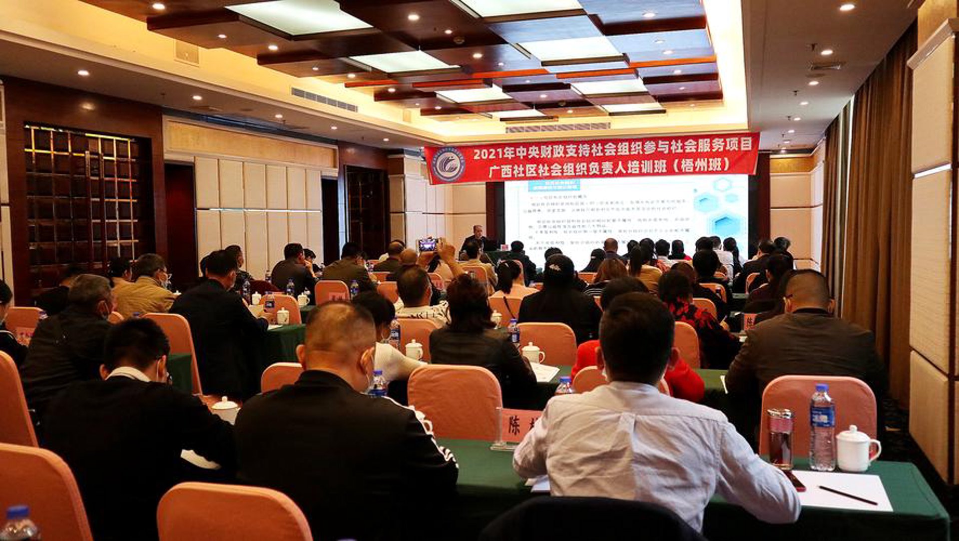贸促会国际商会