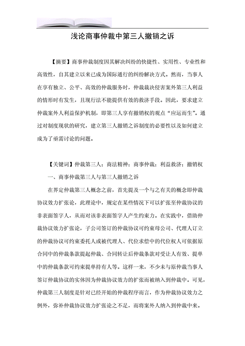 国际贸易风云突变：全球市场新机遇与挑战